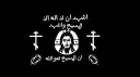 𝑨ᵖᵒˢᵗᵒˡⁱᶜ  𝑪ʰʳⁱˢᵗⁱᵃⁿⁱᵗʸ | المسيحية الرسولية banner
