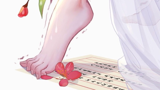 Toe Tantalize Discord server banner