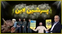 Hells Role Play | سروری ایرانیزه banner