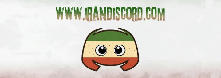 IRAN#3846 banner