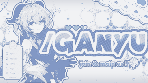 ☁ ・ /ganyu ! #RT2K Discord server banner