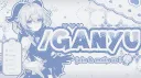 ☁ ・ /ganyu ! #RT2K Discord server banner