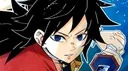 /giyuu ❊ kny banner