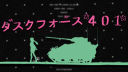 TaskForce 401 | BlackCat Discord server banner
