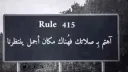 banner