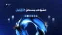 Codexa Store banner