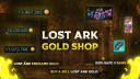 Lost Ark Gold Shop banner