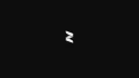 Zero Network - Cheats & Softwares banner
