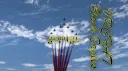 VRC Black Eagles banner