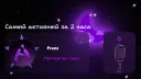 Lunarion banner