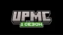 UP... UP? UP! banner