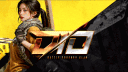 DIO CLAN banner