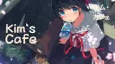 め .Kim’s Café 🍥 banner