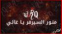 w4rqq Banner