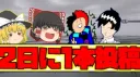 🍜~副めん教~🍜 banner