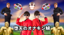 堕天のオナキン鯖 server banner