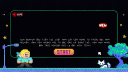 SWORDLAND NETWORK Discord server banner