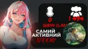 Клан HIKKA banner