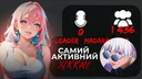Клан HIKKA banner
