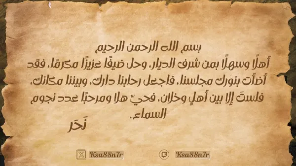 banner