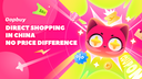 Oopbuy Banner
