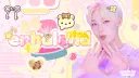 enha-land banner
