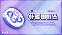 ☃ Artemis server banner