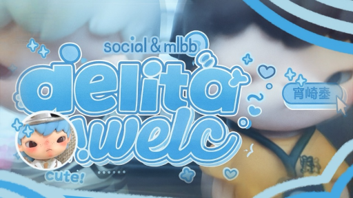 / aelita 𐔌՞. .՞𐦯﹒ games & hangout Discord server banner