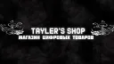 Tayler's Shop - Физ.Номера banner