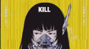 Kill Or Be Killed Discord server banner