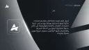 April - ابريل banner