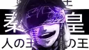 Sleezy banner