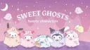 Sanrio Café ᢉ𐭩 Stickers ᢉ𐭩 Emotes ᢉ𐭩 Hello Kitty ᢉ𐭩 Giveaways banner