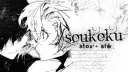 ︶◟ 𐂯 / soukoku ◞ STOX + SFW 𓈒 Discord server banner