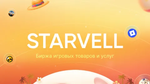 STARVELL banner