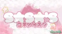 笹 Confeitaria da Sasa ! #200 banner