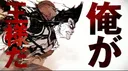 ﹕💯 〢 𝗕lue 𝗟ock - 𝗢𝗋𝗂𝗀𝖾𝗇𝗌 !! ; 𝗥𝗣 banner