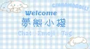 ⋆౨ৎ˚ 夢熊小棧 ⟡˖ ࣪ banner