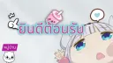📍 พิกัด banner