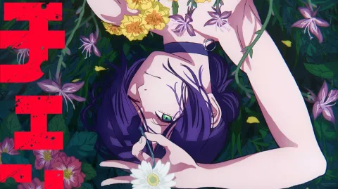 INSTINCT banner