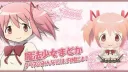 ˗ˏˋ Kaname ࿐ྂ banner
