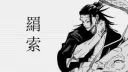 ᴀꜰᴛᴇʀ ᴛʜᴇ ᴄᴏᴍᴍɪꜱꜱɪᴏɴ | ᴛᴏ ʙᴇ ʜᴇʀᴏ x ᴛʀᴘ banner