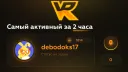 VINE RUSSIA - официальный дискорд сервер banner