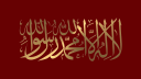 Siraat-Al-Mustaqeem ✦ صِرَاطُ الْمُسْتَقِيمِ Discord server banner