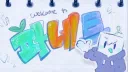 파네트 Discord server banner