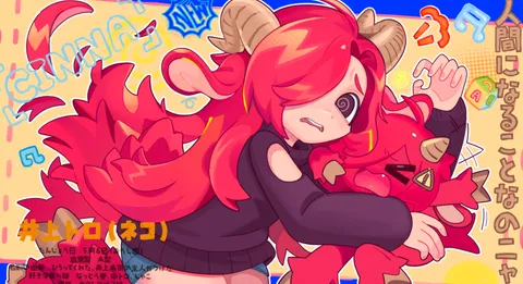 Cinna's Herd banner