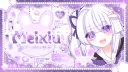 ﹒﹕ Meixiu  ・art ・ gfx ・ social ・ roblox Banner