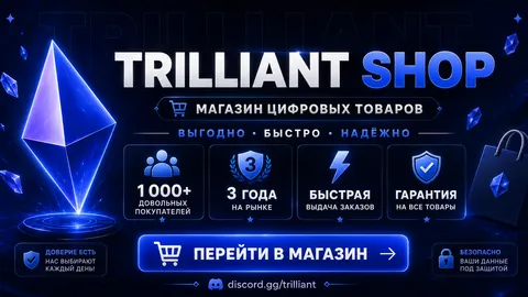 Trilliant Shop banner