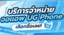 Fetching Shop banner