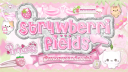 str4wberri fields ﹒gws & social Discord server banner